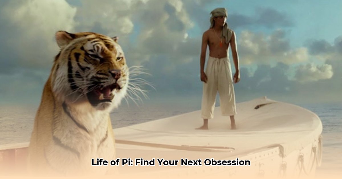 movies-similar-to-life-of-pi